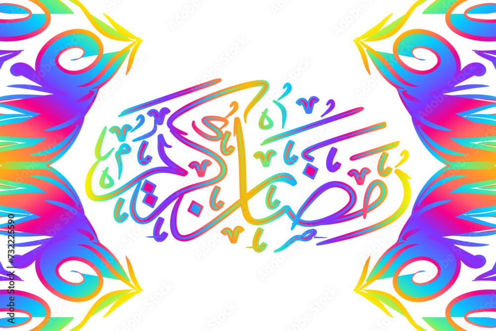Colorful The beauty of Ramadan Kareem calligraphy lettering with aesthetic frame line art