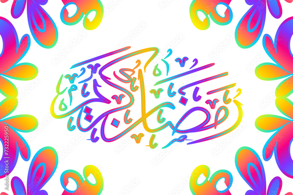 Colorful The beauty of Ramadan Kareem calligraphy lettering with aesthetic frame line art