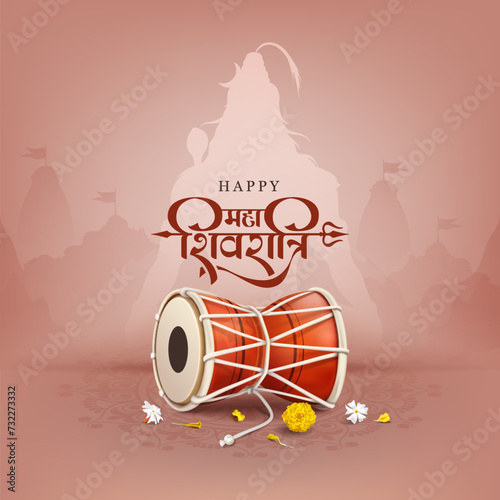 creative illustration of damru with lord shiva, maha shivratri indian religious festival banner social media post template with calligraphy text effect photo