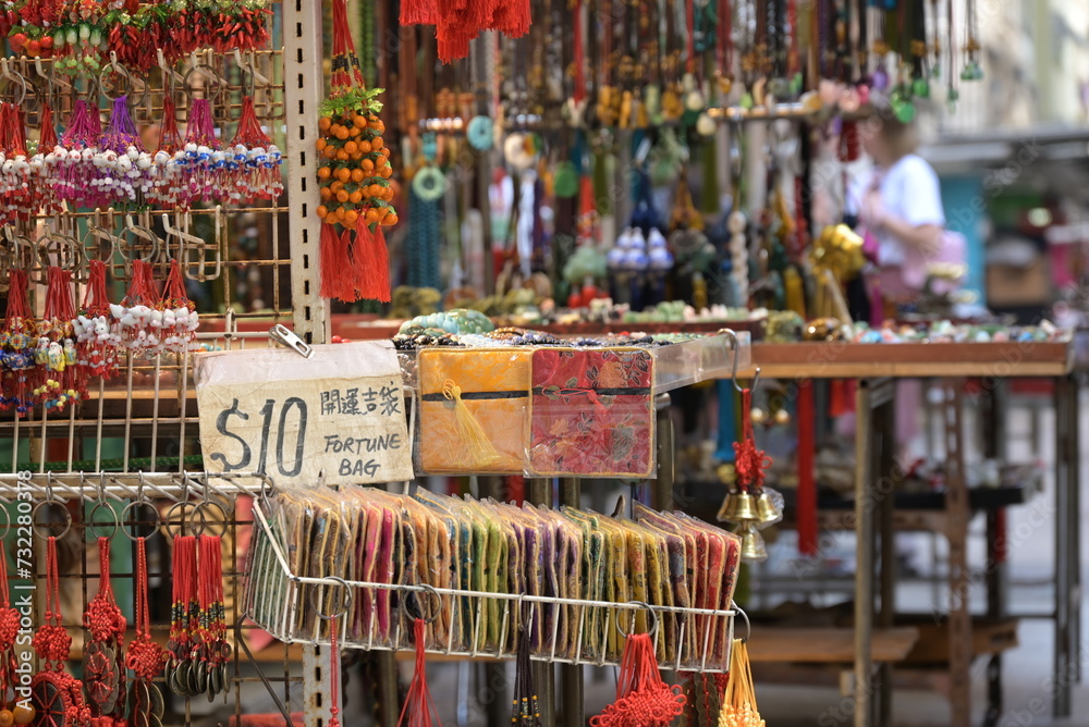 Naklejka premium 香港のフリーマーケット