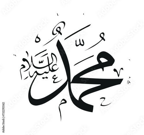 Vector of arabic calligraphy name of Prophet - Salawat supplication phrase translated as God bless Muhammad photo