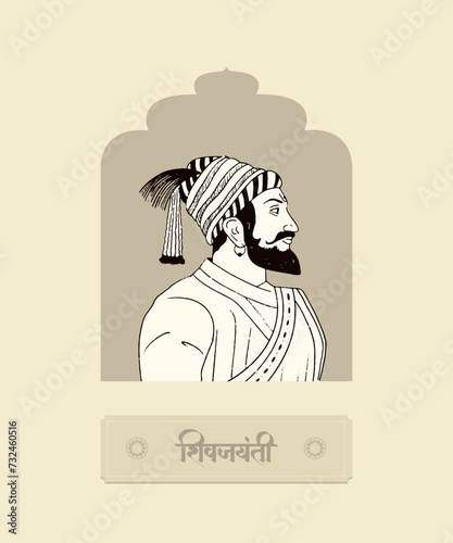 Chhatrapati Shivaji Maharaj Hand Drawn, Vector illustration with 'Shiv Jayanti' Marathi, Hindi Calligraphy means Shivaji Maharaja Jayanti for web banner, Social media post, hoarding template 