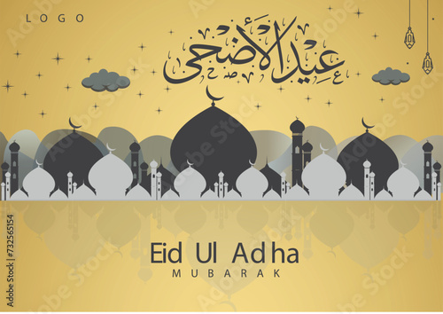 Eid ul adha mubarak celebration poster with diffrent animal show love for religon - Happy Bakra Id holy festival of Islam Muslim
