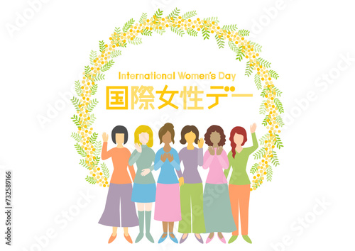 ミモザの花フレームと女性たちの国際女性デーイラスト