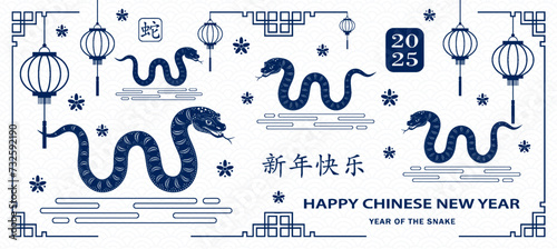 Happy Chinese new year 2025 Zodiac sign, year of the Snake