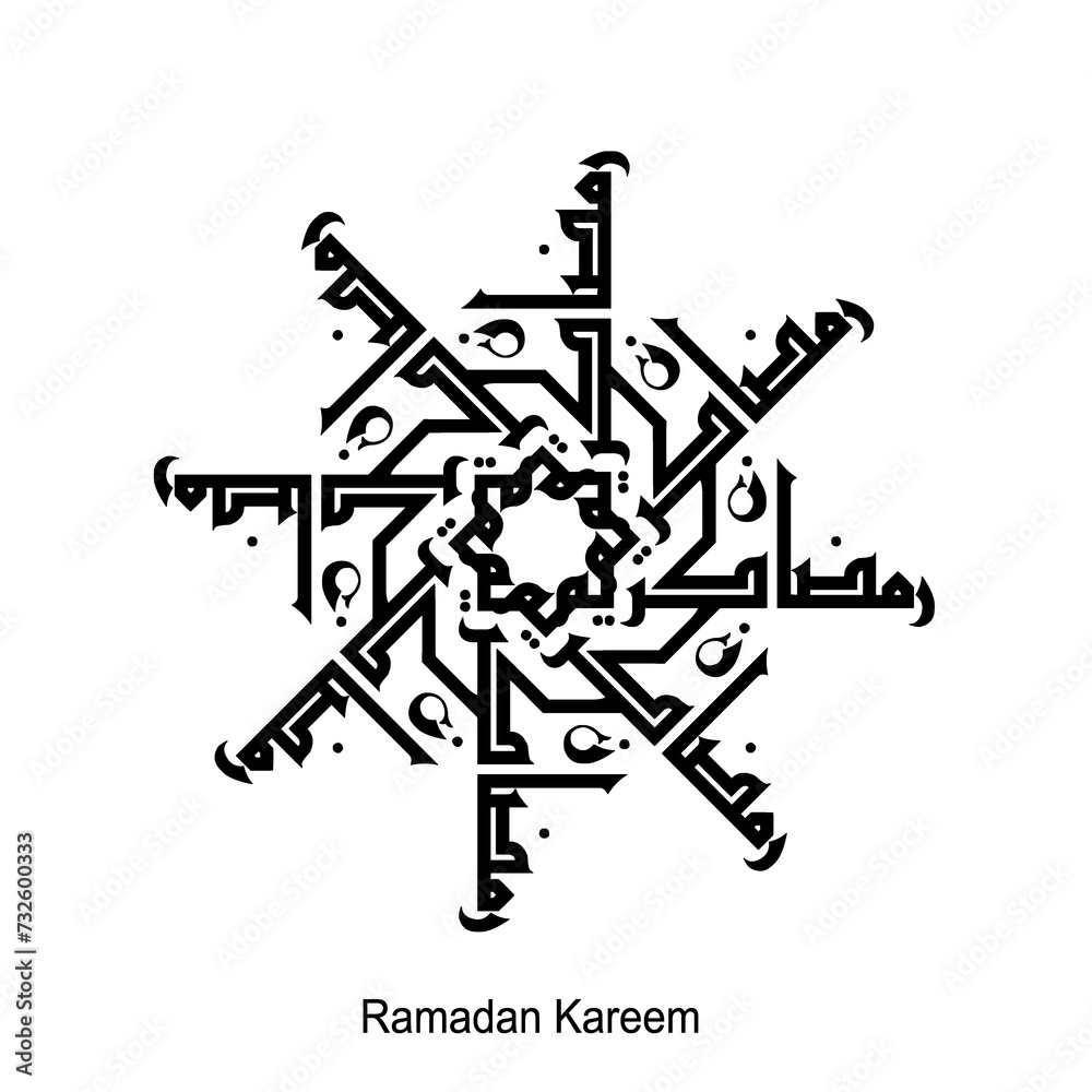 Ramadan Kareem Arabic Islamic  symmetrical calligraphy on abstract white illustration background, designed for greeting cards and all ramadan prints. Translation: Happy Ramadan. Not Generative AI.