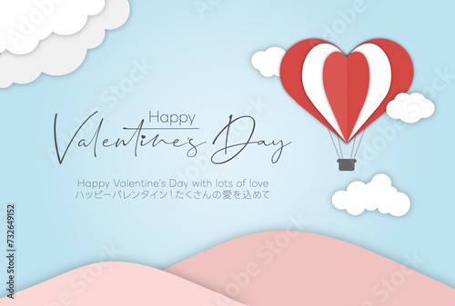 Valentine Postcard