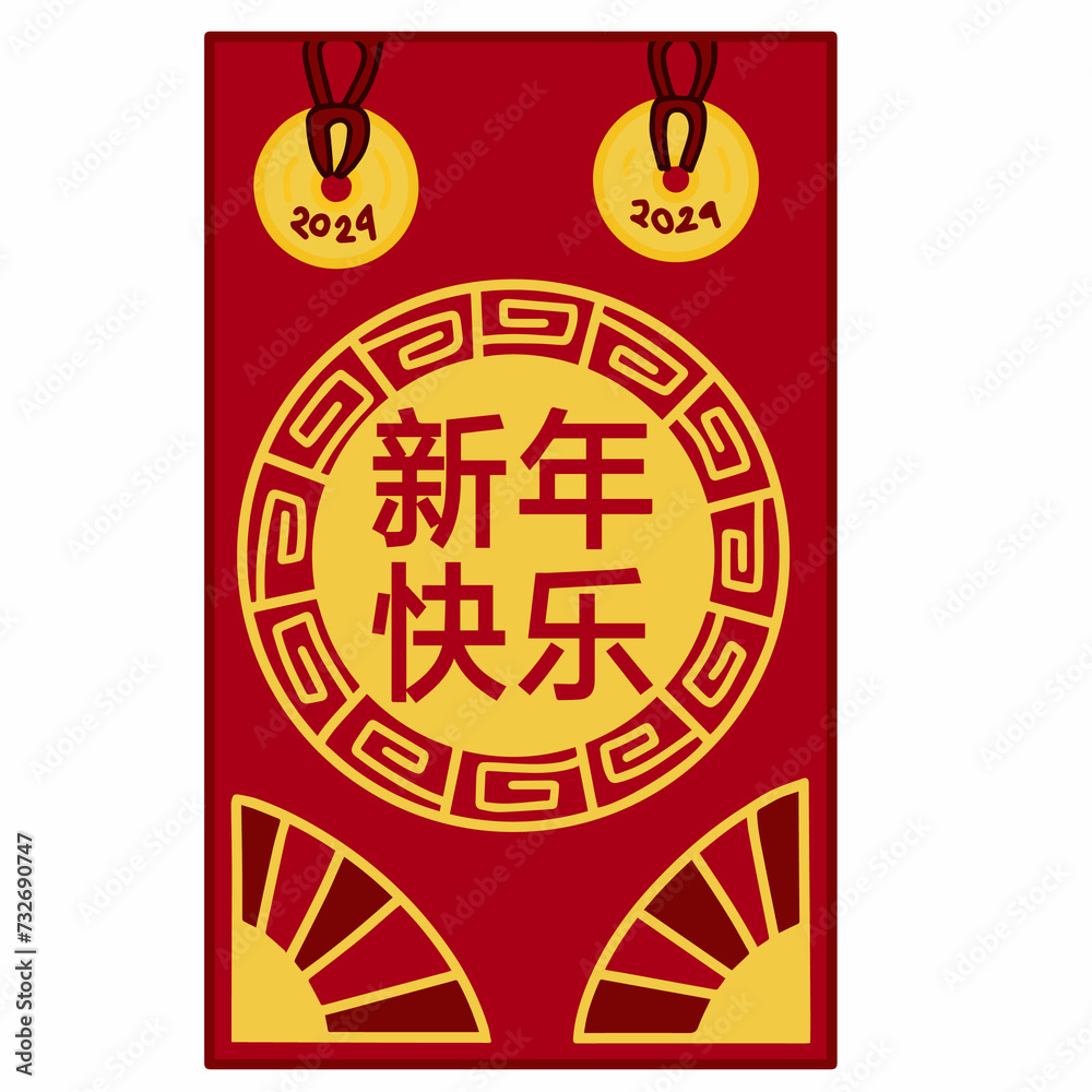 A gold images such as fans, coins and New Year greetings. This envelope is a symbol of prosperity containing money given during Chinese New Year
