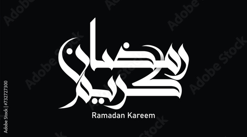 Arabic Calligraphy of Ramazan Greeting Card. Arabic Bustan Calligraphy of " Ramazan Kareem" vector illustration Typography on a Black background. Ramazan Calligraphy banner. EPS Editable Format.