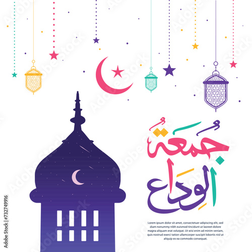Vector illustration concept. Translate: Jumma Tul Alvida Arabic Calligraphy. Last Friday of Ramadan month.