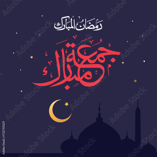 Vector illustration concept. Translate: Jumma Tul Alvida Arabic Calligraphy. Last Friday of Ramadan month.