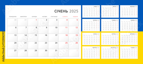 Calendar 2025 in Ukrainian. Quarterly calendar for 2025 in classic minimalist style. Week starts on Monday. Set of 12 months. Corporate Schedule Template. A4 format horizontal. Vector graphics