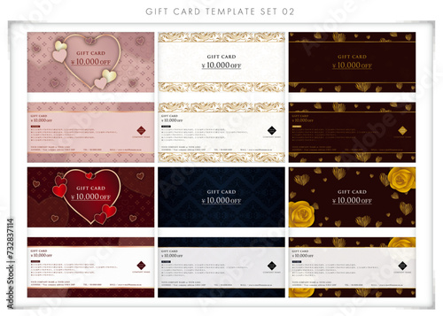 ギフトカードセット０２　gift card　金券　優待券　割引券
