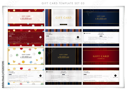 ギフトカードセット０３　gift card　金券　優待券　割引券