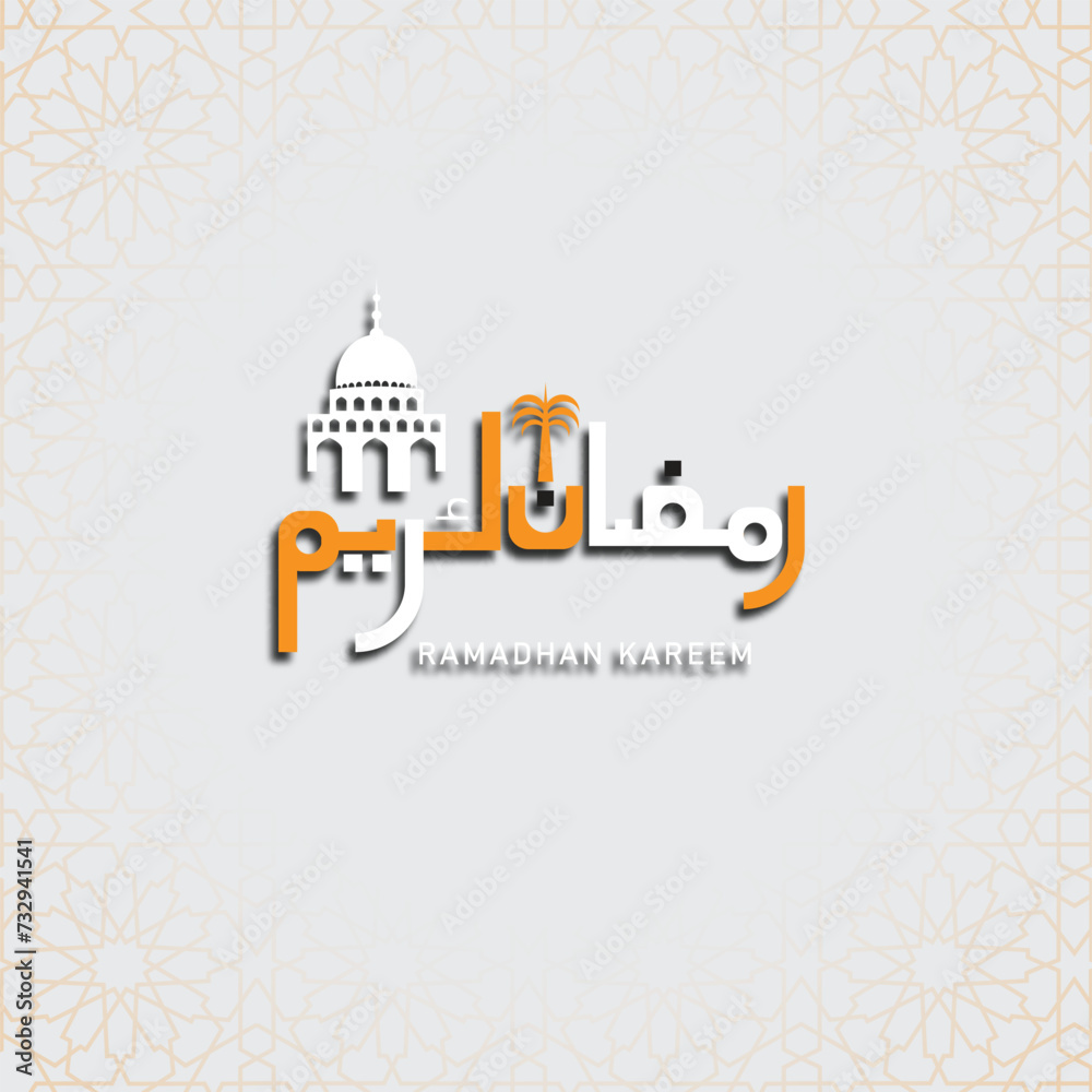 Greeting of Ramadhan vector illustration