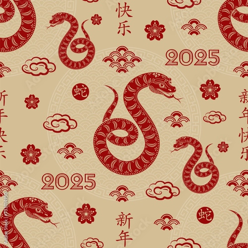 Seamless pattern with Asian elements for happy Chinese new year of the Snake 2025