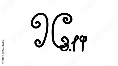 Pi symbol, black isolated silhouette
