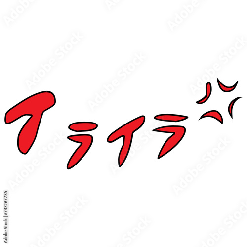 Japanese Manga Onomatopoeia