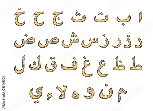 Hand drawn doodle arabic letters alphabet