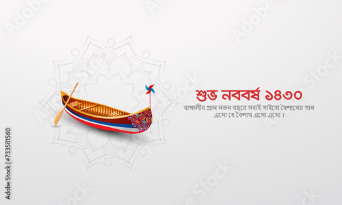 Happy Bengali New Year. Pohela Boishakh design for social media banner, poster, vector illustration. Translation: "Happy New Year. 3D Illustration
