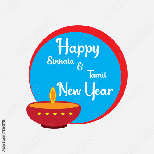 Sinhala and Tamil New Year Sun