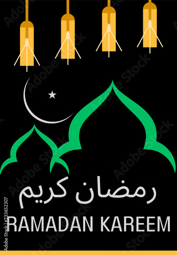 Ramadan Kareem Poster Vector. Black Background. Mosque Moon Lantern Star in night time. Meaning of رمضان كريم is Ramazan Kreem.