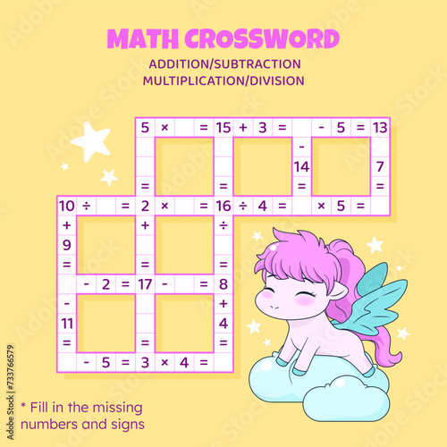 Math Crossword puzzle for children. Addition, subtraction, multiplication and division. Counting up to 20. Vector illustration. Game with cartoon cute pony. Task, education material for kids.