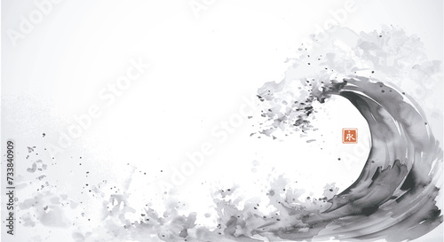 Ink wash painting of the sea wave. Traditional oriental ink painting sumi-e, u-sin, go-hua. Translation of hieroglyph - eternity
