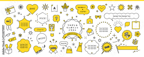 フキダシ、キラキラ、ハートとガーリーなイメージのワンポイントイラスト