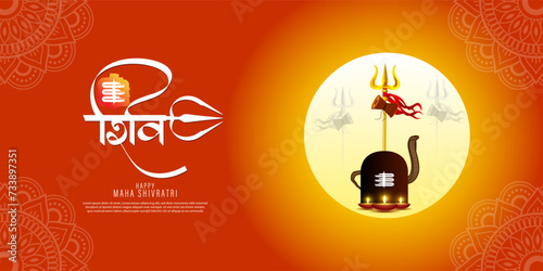 Vector illustration of Happy Maha Shivratri social media feed template