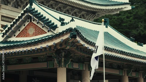 South Korea National flag fly at Cheong Wa Dae of South Korea. photo