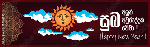 Happy new year wish sinhala new year sri lanka, crative template (suba aluth auruddak wewa)