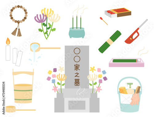 お墓参りやそれに必要な道具をイメージしたイラストのセット