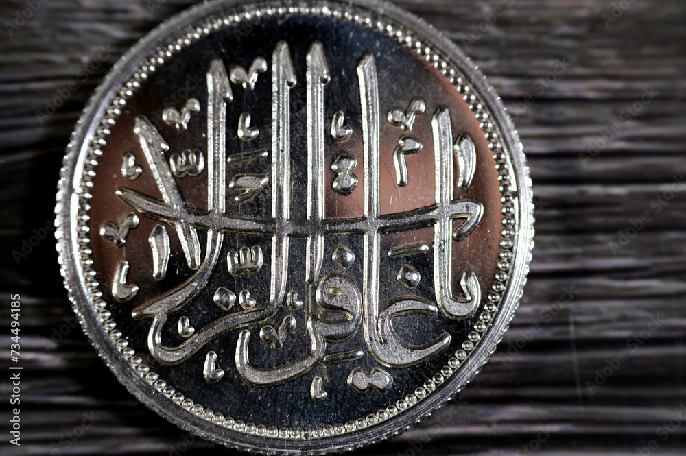 Translation of the Arabic text (O of transgressions), Islamic