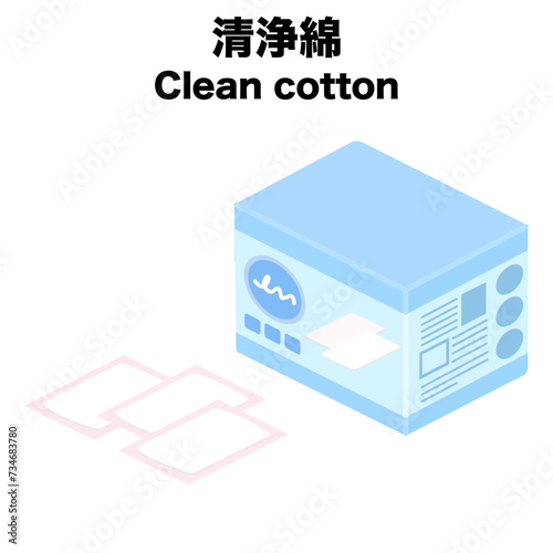 アイソメトリックで描いた清浄綿のイラスト