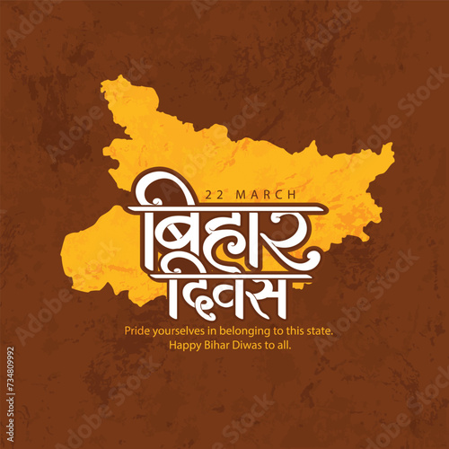 Vector Invitation Card design for bihar day with creative background