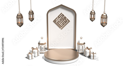 Luxury ramadan 3d podium decoration with lantern and gift boxes. Islamic display podium decoration. Concept of islamic celebration. 3D rendering