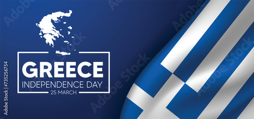 Greece waving flag poster for Independence Day 25 March vector