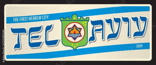 Tel Aviv city in Israel. Vector travel plate or sticker, vintage tin sign, retro vacation postcard or journey signboard, luggage tag. First Hebrew city plaque with coat of arms and flag