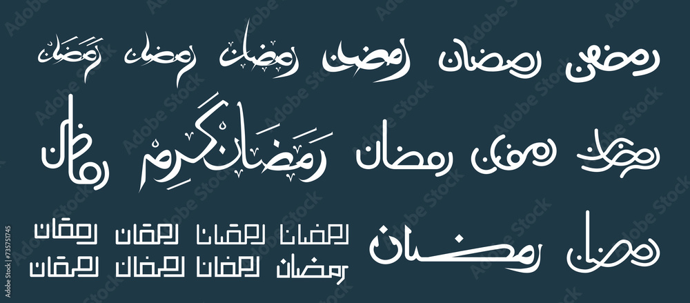 Typography Ramadan Kareem Arabic Ramadhan Mubarak 1445 H - obrazy, fototapety, plakaty 