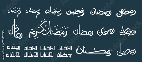Typography Ramadan Kareem Arabic Ramadhan Mubarak 1445 H