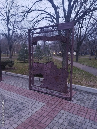 gate