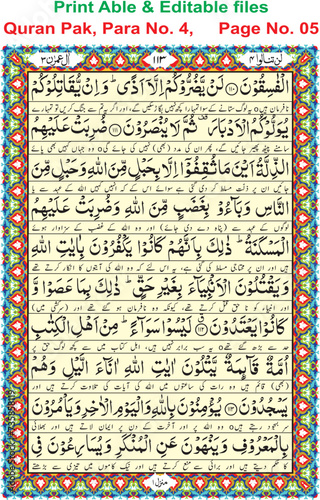 illustration of a background, Quran Pak, Para No. 4,     Page No. 05 easy editable (EPS)