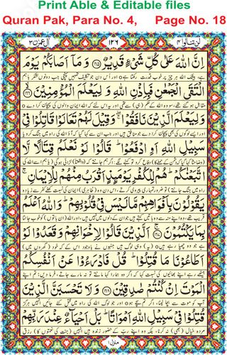 illustration of a background, Quran Pak, Para No. 4,     Page No. 18 easy editable (EPS)