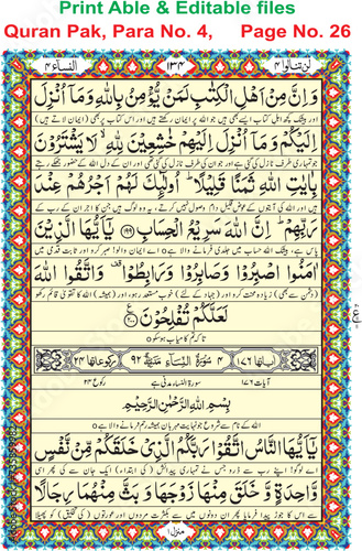 illustration of a background, Quran Pak, Para No. 4,     Page No. 26  easy editable (EPS)