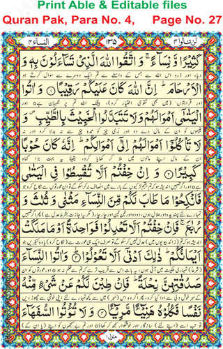 illustration of a background, Quran Pak, Para No. 4,     Page No. 27  easy editable (EPS)