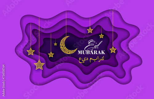 Fototapeta Naklejka Na Ścianę i Meble -  Ramadan Kareem and Eid Mubarak paper cut banner with crescent moon and stars, vector background. Islam religious holiday greetings in Arabic letters with hanging decoration of crescent moon and stars