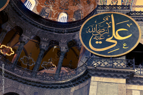 Calligraphic roundel with name of Imam Ali ibn Abi Talib (peace be upon them) - the cousin and son-in-law of the Islamic prophet Muhammad. The Hagia Sophia Grand Mosque, Istanbul, Turkey photo