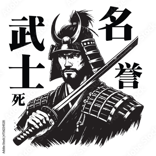 samurai fight tshirt design vector