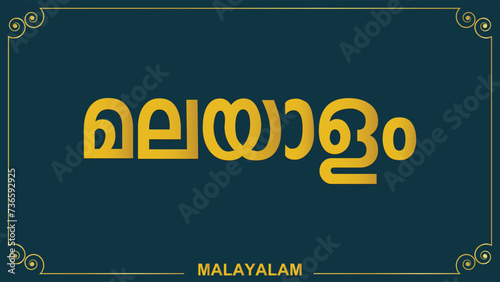 Malayalam calligraphy with Golden traditional border background photo